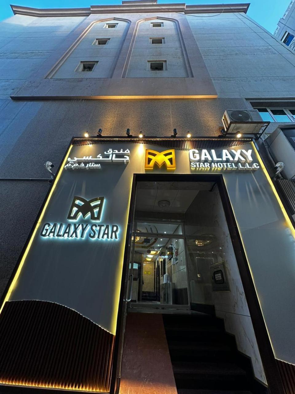 Galaxy Star Hotel Ντουμπάι Εξωτερικό φωτογραφία