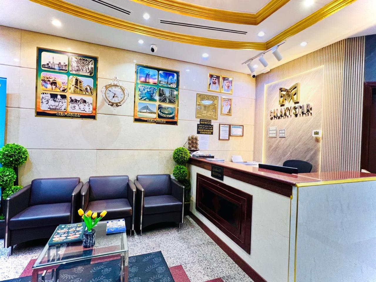 Galaxy Star Hotel Ντουμπάι Εξωτερικό φωτογραφία