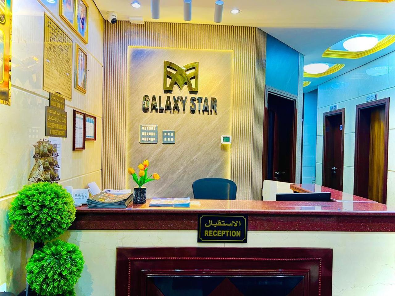 Galaxy Star Hotel Ντουμπάι Εξωτερικό φωτογραφία